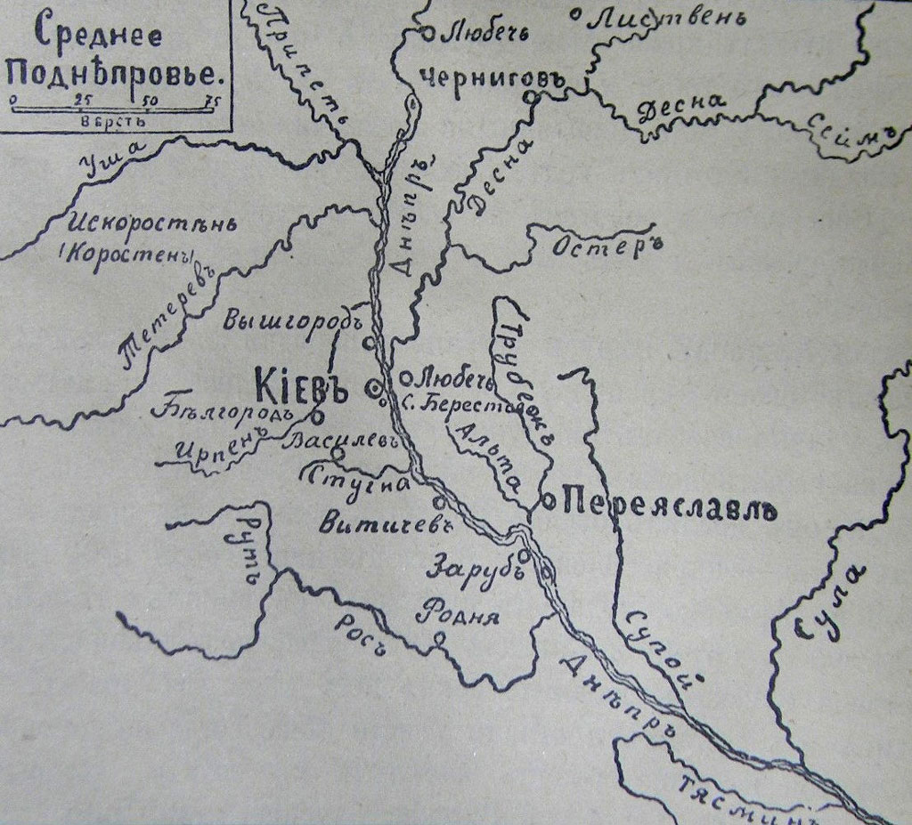 Какие племена населяли смоленское поднепровье и подвинье. Среднее Поднепровье на карте древней Руси. Поднепровье. Поднепровье на карте. Среднем Поднепровье.